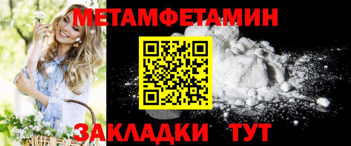 Amphetamine Розовый Ртищево