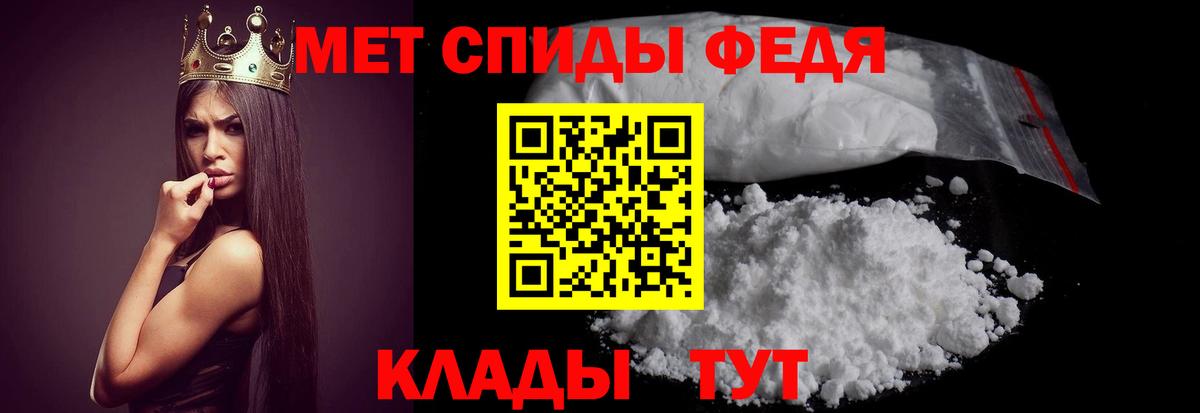 АМФ 97%  Amphetamine  гидра зеркало  Вход с VPN  Ртищево 