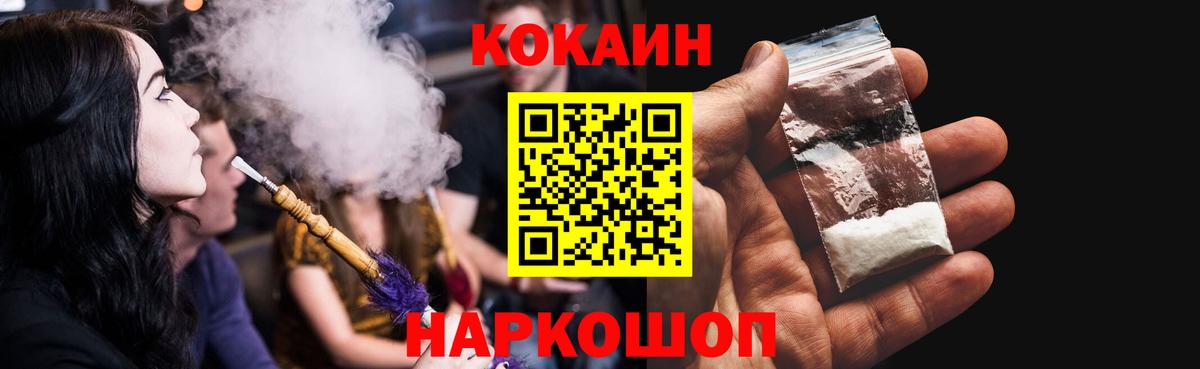 хочу наркоту  Кокаин Колумбийский  Вход с VPN  Ртищево 