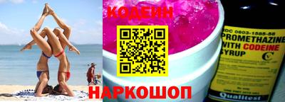 гашиш Новодвинск