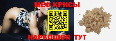 твердый Новозыбков