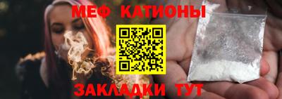 сатива Новокубанск