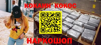 сатива Новокубанск