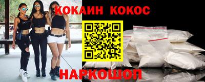 сатива Новокубанск