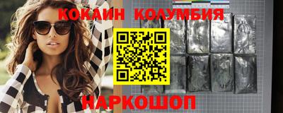 твердый Новозыбков