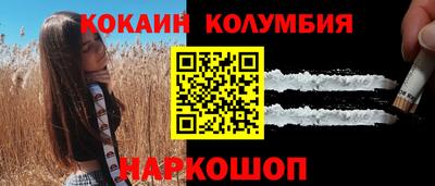 твердый Новозыбков