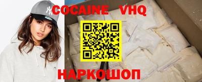 гашиш Новодвинск