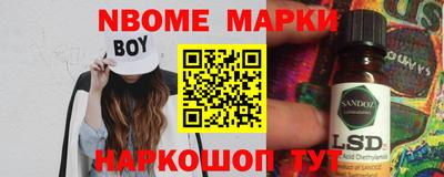 сатива Новокубанск