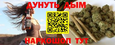 гашиш Новодвинск