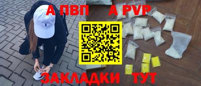 сатива Новокубанск