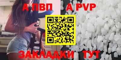 сатива Новокубанск