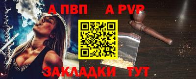 сатива Новокубанск