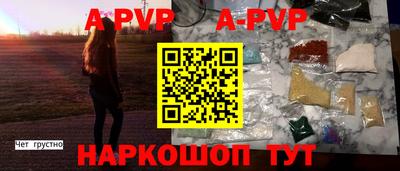 твердый Новозыбков