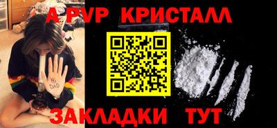 твердый Новозыбков