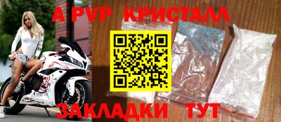 гашиш Новодвинск