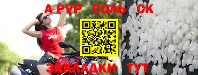 твердый Новозыбков