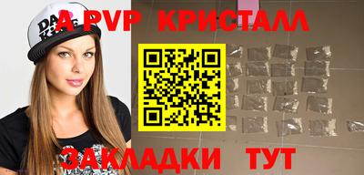 твердый Новозыбков