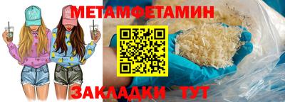 твердый Новозыбков