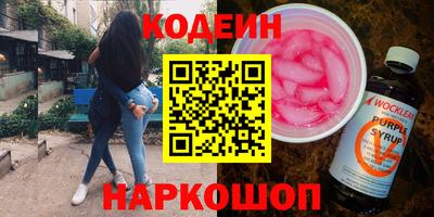 твердый Новозыбков