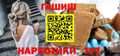 гашиш Новодвинск