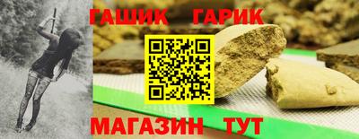 сатива Новокубанск