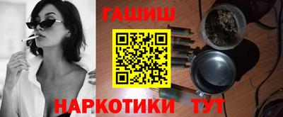 гашиш Новодвинск