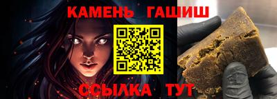 твердый Новозыбков