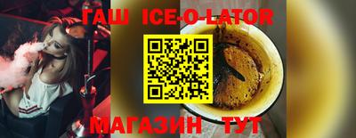 гашиш Новодвинск