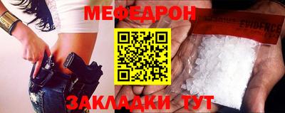 твердый Новозыбков