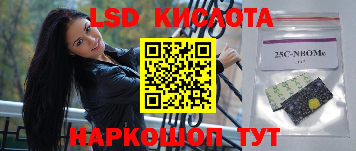 LSD-25 экстази кислота  Лсд 25 экстази  Ртищево  Вход с VPN  ЛСД экстази ecstasy 
