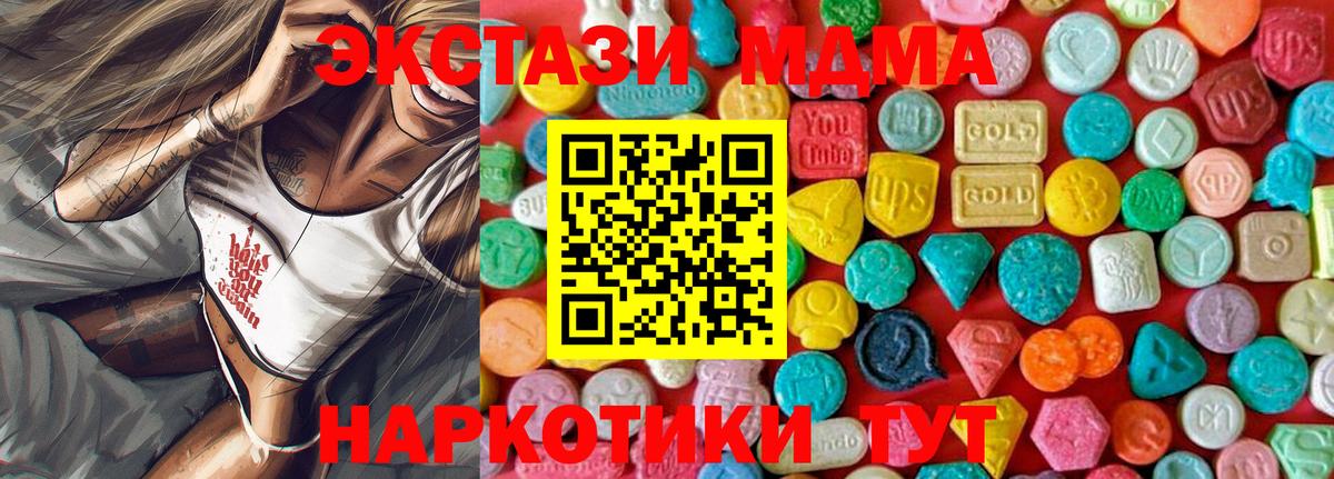 МДМА VHQ  MDMA молли  Ртищево  Вход с VPN 