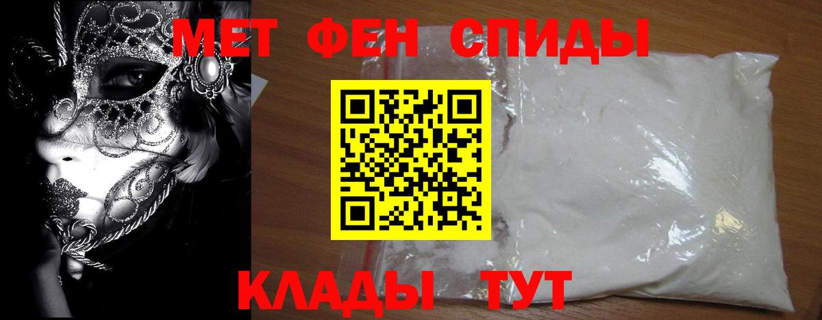 Первитин витя  Вход с VPN  Первитин  Ртищево 
